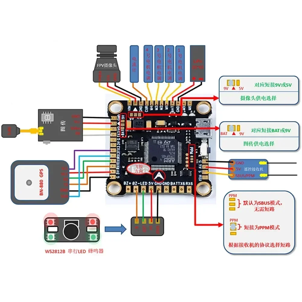 F4V3S F4 V3S Plus FC Flight Co - Fpv Drone Esc 评论和价格
